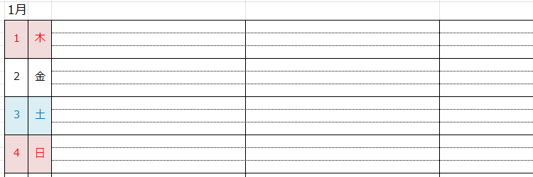 エクセルカレンダー 月間計画表