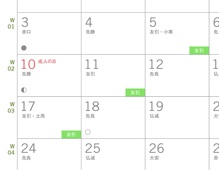 336円 【★大感謝セール】 オリジナル 西暦と元号入りカレンダー令和元年～10年までの10年分のカレンダー A4サイズ